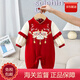 WVD國際品牌公主春秋連體衣抓周喜慶中式國風(fēng)女寶寶周歲禮服爬服春裝 祥龍春款連體衣 祥龍春款連體衣 66 CM1-3個(gè)月建議10-14斤左右