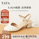 他她（TATA）粗跟涼鞋女高跟瑪麗珍涼鞋包頭單涼外穿2025秋新W4W05BH5 米白 36