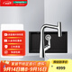 漢斯格雅（Hansgrohe） 廚房龍頭水槽石槽龍頭套組大單槽水槽 至尊黑石槽+達麗絲進(jìn)口抽拉龍頭