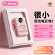 Hello Kitty三麗鷗充電寶自帶線(xiàn)20000毫安22.5w超級快充超大容量迷你便攜移動(dòng)電源企業(yè)定制適用于蘋(píng)果17安卓 限定款【2萬(wàn)毫安|長(cháng)途續航】凱蒂貓