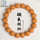 月印百川 猴頭手串小核桃文玩佛珠男女單圈手鏈約12*13mm