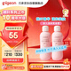 貝親（Pigeon）桃子水  嬰兒爽身露 四季通用 200ml  *2