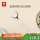 雙立人（ZWILLING）Twin Prof 鍋鏟炒菜鏟不銹鋼鍋鏟中式炊具 33cm中式鍋鏟