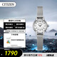 西鐵城（CITIZEN）手表女日韓表Kii系列光動(dòng)能白盤(pán)鋼帶學(xué)生送禮物女友EG2990-56A