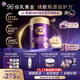 a2紫曜 A2蛋白添加HMO 嬰幼兒配方牛奶粉 紫耀新西蘭進(jìn)口奶粉 【6罐】 3段（12-36）個(gè)月 800g