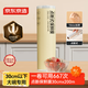 京東京造 保鮮膜食品級 點(diǎn)斷式大號 耐高溫【200米×30cm 】