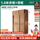 Morelax全實(shí)木橡木推拉門(mén)衣柜小戶(hù)型家用臥室滑移門(mén)柜子日式藤編門(mén)大衣櫥 1.4米實(shí)木推拉門(mén)衣柜+頂柜 送貨上門(mén)+安裝