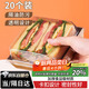 拜杰蛋糕面包三明治包裝盒20個(gè)紙塑毛巾卷壽司分裝野餐盒