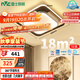 雷士（NVC）吸頂燈后現代創(chuàng  )意燈具溫馨浪漫臥室燈餐廳燈北歐環(huán)宇方形燈包安裝
