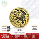 周生生七夕禮物 黃金轉(zhuǎn)運(yùn)珠足金Charme XL 酷黑貔貅蝙蝠鎖子紋串珠 單顆 浮雕貔貅93832C