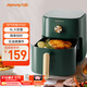 九陽(yáng)（Joyoung）空氣炸鍋 家用智能 5L大容量 不沾易清洗 準確定時(shí)無(wú)油煎炸 薯條機 KL45-VF501