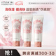 伊思身體素顏霜秘密解法純凈倍潤霜煥亮保濕水潤護膚品100ml3支