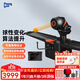 龐伯特（pongbot）omni 乒乓球發(fā)球機 家用全自動乒乓球訓(xùn)練器 乒乓球發(fā)球器 omni黑橙尊享版(250個球+集球網(wǎng))