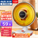 奧克斯 小太陽取暖器電暖器家用電暖氣桌面烤火爐取暖氣電暖風(fēng)機(jī)電熱器取暖爐加熱器炭纖維管發(fā)熱 600W+2檔調(diào)節(jié)+直徑290MM