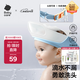 babycare寶寶洗頭神器兒童洗頭帽洗澡護(hù)耳防進(jìn)水可調(diào)節(jié)星航洗頭帽 柔霧藍(lán)