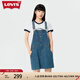 Levi's李維斯女士夏季美式青春陽(yáng)光俏皮靈動(dòng)時(shí)尚減齡牛仔背帶裙 藍色 M