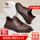 駱駝（CAMEL）男鞋 真牛皮商務(wù)通勤耐磨正裝鞋男士防滑軟底舒適休閑運(yùn)動(dòng)皮鞋 棕色 41