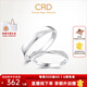 CRD克徠帝【現貨閃發(fā)】邂逅鉑金鉆石情侶對戒婚戒鉆戒玫瑰金男女款 PT950鉑金 鉆石女戒 共約10分