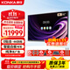 康佳(KONKA)86英寸會(huì )議平板一體機觸屏無(wú)線(xiàn)投屏電子白板教學(xué)辦公觸控視頻會(huì )議智慧屏 T86雙系統