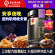 同仁堂品牌北京同仁堂酸棗仁百合茯苓膏300克 難眠睡前安睡滋養(yǎng)酸棗仁膏