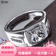 DR鉑金男戒白金鉆石戒指鉆戒PT950活口指環(huán)結婚戒指送男友新年禮物 單排男戒輕奢款2克拉