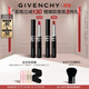 紀梵希（Givenchy）G細管唇膏227+05雙支口紅禮盒 高級感生日禮物送女生雙十一搶先購