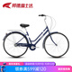 邦德·富士達城市自行車(chē)女士成人輕便通勤車(chē)復古淑女內三速/7變速上班代步單車(chē) 內三速 消光日本藍