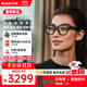 ROKID Glasses樂(lè )奇智能AI眼鏡【新品48小時(shí)速發(fā)】AR眼鏡 AI智能助手 拍攝眼鏡 翻譯提詞器 導航藍牙耳機 ROKID Glasses