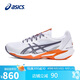 亞瑟士（ASICS）網(wǎng)球鞋男鞋SOLUTION SPEED FF 3透氣速度型運動(dòng)鞋1041A438 42碼