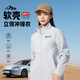 吳衣斯戶(hù)外立領(lǐng)夾克外套定制印LOGO軟殼秋季防水工作服團建工裝單層沖鋒 更多請聯(lián)系客服 M