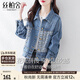 絲柏舍牛仔外套2025秋裝新款女裝寬松拼接簡(jiǎn)約氣質(zhì)韓版上衣