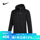 耐克（NIKE）外套男士2025春秋季運動(dòng)服加絨保暖跑步訓練休閑上衣連帽開(kāi)衫夾克 DD2125-010 2XL