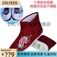 erlyeen70大壽沖喜鞋布鞋壽衣壽鞋千層底布底蓮花天梯沖喜壽靴女棉鞋 紅色牡丹蓮花天梯布里子棉靴 39