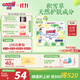大王【品牌直供 安心品質(zhì)】天使自然之恩拉拉褲XL32片(12-17kg)