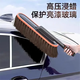 純棉擦車(chē)拖把伸縮蠟拖汽車(chē)撣子除塵洗車(chē)拖把刷車(chē)刷子掃灰汽車(chē)用品 伸縮蠟刷-咖啡色