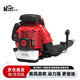 凱姿（KAZZ）汽油吹風(fēng)機吹樹(shù)葉背負式二沖程大功率風(fēng)力滅火機大棚吹雪機KZ980