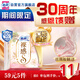 蘇菲裸感S極上日用衛生巾25cm13片透氣無(wú)感姨媽巾自營(yíng)官方旗艦店