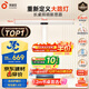 孩視寶京東集采JC系列S3護眼臺燈大路燈兒童學(xué)生學(xué)習燈JD66-45W