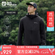 Jack Wolfskin狼爪沖鋒衣男春季戶外防風(fēng)透氣休閑夾克外套5122013 黑色 2XL 