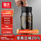 富光一鍵彈蓋磁彈泡茶杯Tritan材質(zhì)茶水分離杯塑料水杯子隨行杯800ML