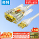 帝特usb轉rs232串口線(xiàn)工業(yè)級帶指示燈usb轉db9針公頭轉接線(xiàn)考勤收銀機打印線(xiàn)com口調試線(xiàn)IOT5080-1.5M