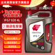出光全合成機油IFG7 SP/GF-6A級 全新升級全PAO 100%第四類(lèi)基礎油 SP/GF-6A 0W-20 4L【全PAO】