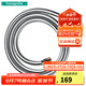 漢斯格雅（Hansgrohe）柯洛瑪三功能手持花灑噴頭軟管 軟管