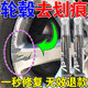 【劃痕秒修復】汽車輪轂修復補漆筆鈦合金輪轂鋼圈刮痕剮蹭修復筆 銀色