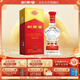 劍南春 水晶劍 52度 500ml 單瓶裝 濃香型白酒