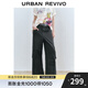 UR2025夏季新款女裝拼接格紋腰頭工裝風(fēng)口袋闊腿褲UYY650054 墨藍(lán) S