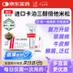 【原研進(jìn)口】[得膚寶] 卡泊三醇倍他米松軟膏50μg:0.5mg*15g/支