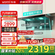 華帝（VATTI）【小飛翼K7】油煙機(jī) 頂側(cè)雙吸 7字機(jī)型25立方大吸力 超薄平嵌 煙灶套裝 煙機(jī)灶具熱水器套裝三件套 單煙機(jī)丨i11237頂側(cè)雙吸+25立方吸力+自動(dòng)洗