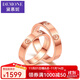 黛慕妮  18K金戒指簡(jiǎn)約卡風(fēng)情侶對戒玫瑰金戒指LOVE系列戒指情人節禮物 女戒14號