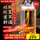 拜杰泡酒玻璃瓶酒瓶瓶家用密封泡酒容器人參白酒藥酒泡酒罐酒壇專(zhuān)用罐 梅蘭竹菊【15斤+304龍頭】排氣款 靈活排氣|精美浮雕|加厚玻璃
